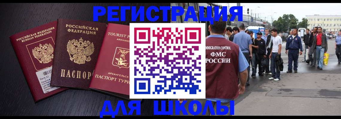 прописка для кредита в Сольцах